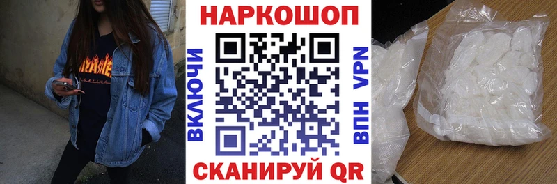 Виды наркотиков купить Шебекино Alpha-PVP  Меф  Cocaine 