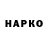 БУТИРАТ оксибутират HalfGek