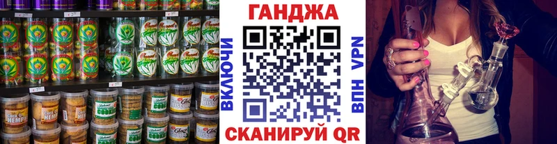 Canna-Cookies конопля  MEGA tor  Шебекино  как найти закладки 