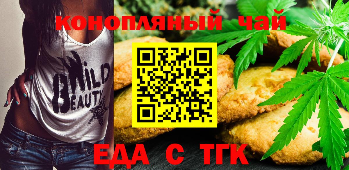 Каннабис Шебекино