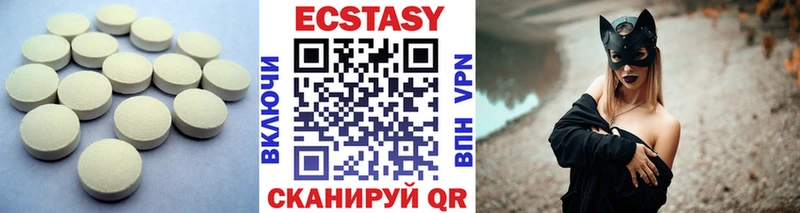 ЭКСТАЗИ Дубай  наркошоп  Шебекино 