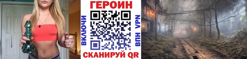 hydra ТОР  Шебекино  ГЕРОИН Афган 