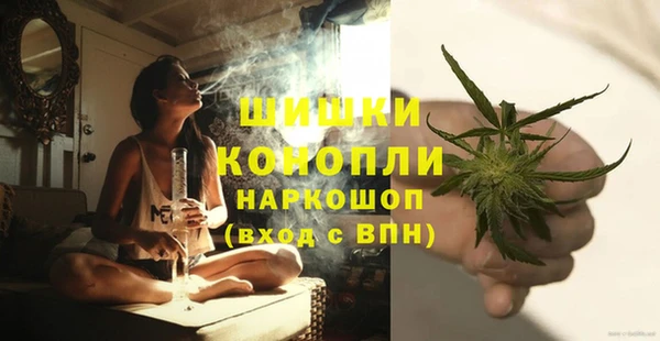 дистиллят марихуана Алексин