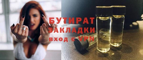 дистиллят марихуана Алексин