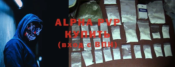 spice Абаза