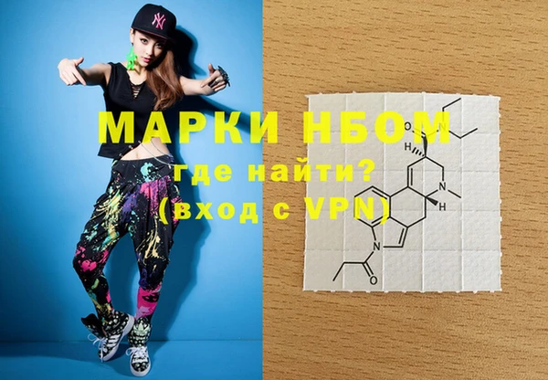 дистиллят марихуана Алексин