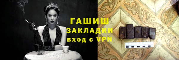 spice Абаза