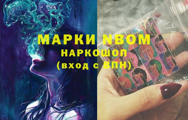 соль ск Абинск