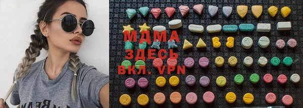 экстази Алзамай