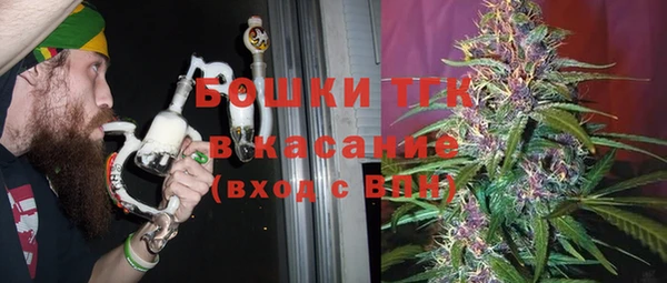 дистиллят марихуана Алексин