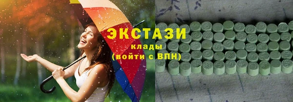 spice Абаза