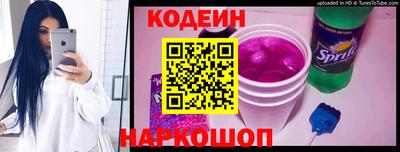 соль ск Наро-Фоминск