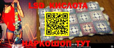 марки lsd Нарткала