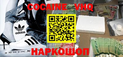 каннабис Нальчик