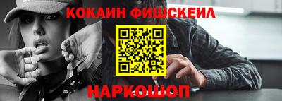 каннабис Нальчик