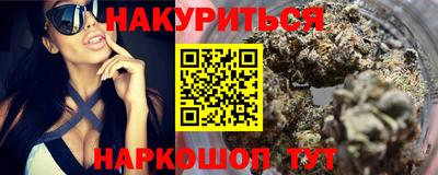 прущий лед Новозыбков