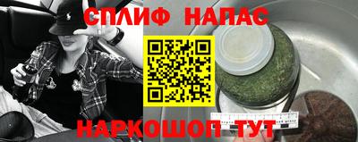 соль ск Наро-Фоминск