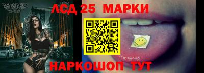 соль ск Наро-Фоминск