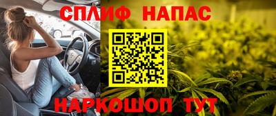 каннабис Нальчик