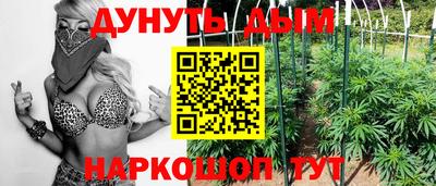 каннабис Нальчик