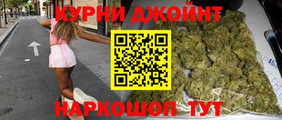 соль ск Наро-Фоминск