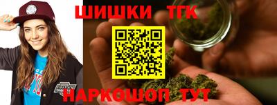 соль ск Наро-Фоминск