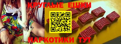 каннабис Нальчик