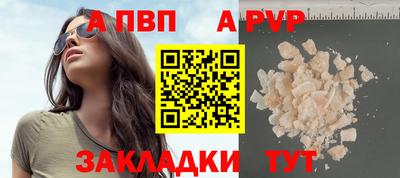 соль ск Наро-Фоминск