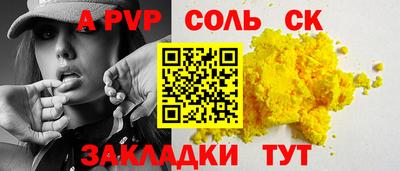 каннабис Нальчик