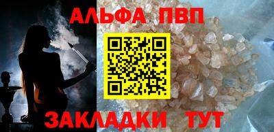 соль ск Наро-Фоминск