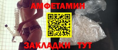 соль ск Наро-Фоминск