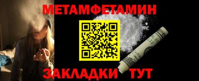 соль ск Наро-Фоминск