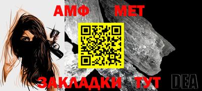 соль ск Наро-Фоминск