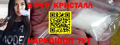 соль ск Наро-Фоминск
