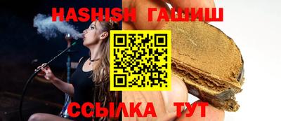 соль ск Наро-Фоминск