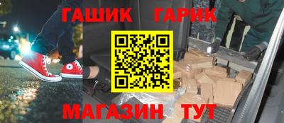 каннабис Нальчик