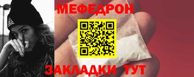 соль ск Наро-Фоминск