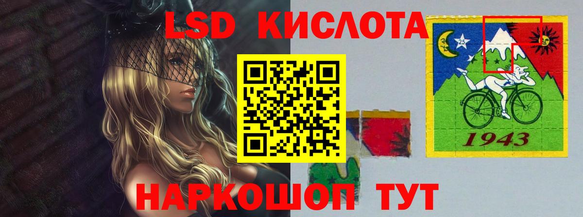 ЛСД экстази ecstasy    ТОР  Шебекино  Вход с VPN  ЛСД экстази ecstasy 