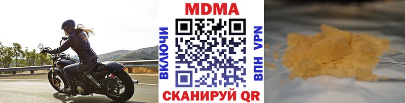 kraken вход  Шебекино  MDMA Molly 