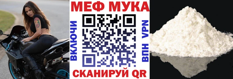 где можно купить   Шебекино  Меф mephedrone 
