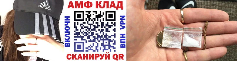 МЕТАМФЕТАМИН пудра  Шебекино 