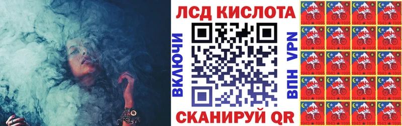 Наркотические марки 1,5мг закладки Шебекино