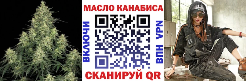 как найти закладки  Шебекино  Дистиллят ТГК вейп 