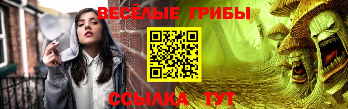 НБОМе  ГАШИШ  Экстази  Вход с VPN  Конопля  Шебекино  Меф кристаллы 